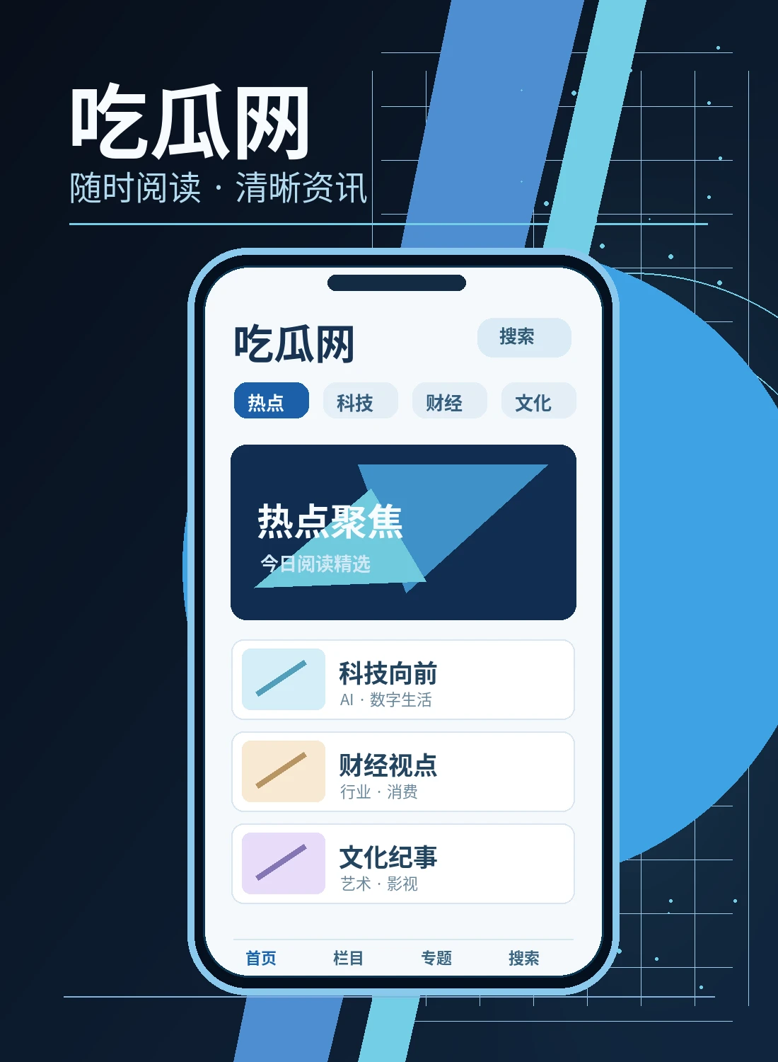 部署指南